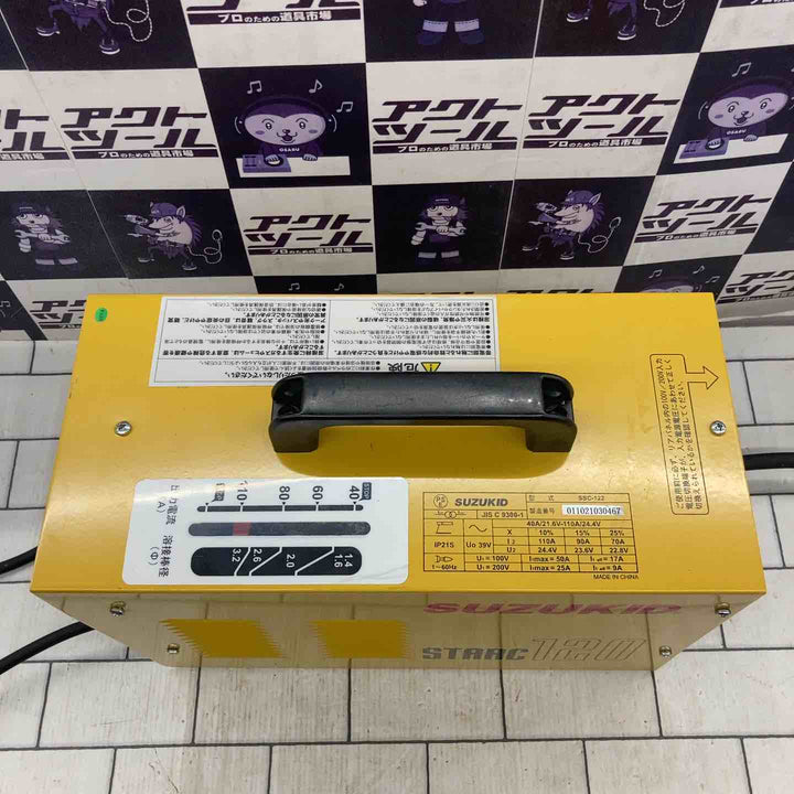現状品/通電確認のみ◇スズキッド(SUZUKID) 100V/200V兼用交流アーク溶接機 スターク120 60Hz専用 SSC-122【所沢店】