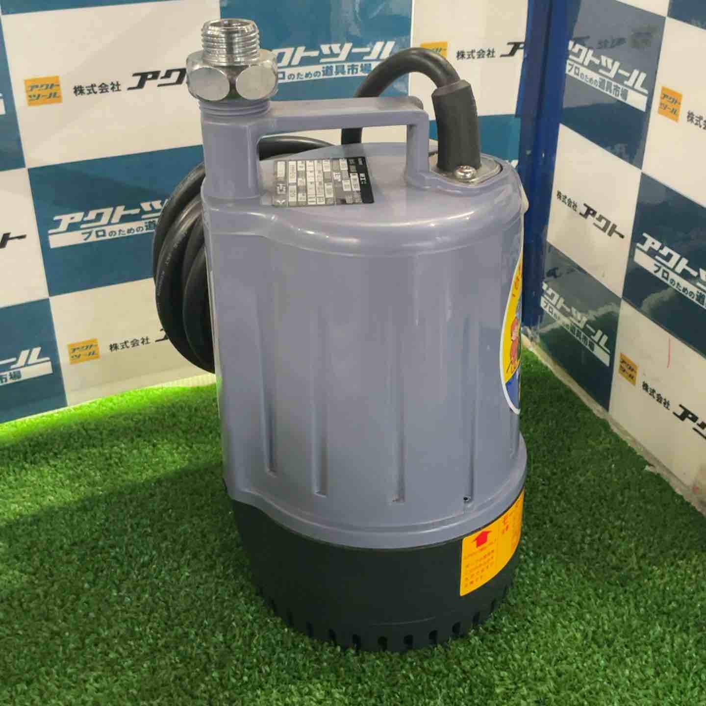 ◇工進 水中ポンプ KS-20-AAA-0 ポンディ【草加店】 – アクトツール
