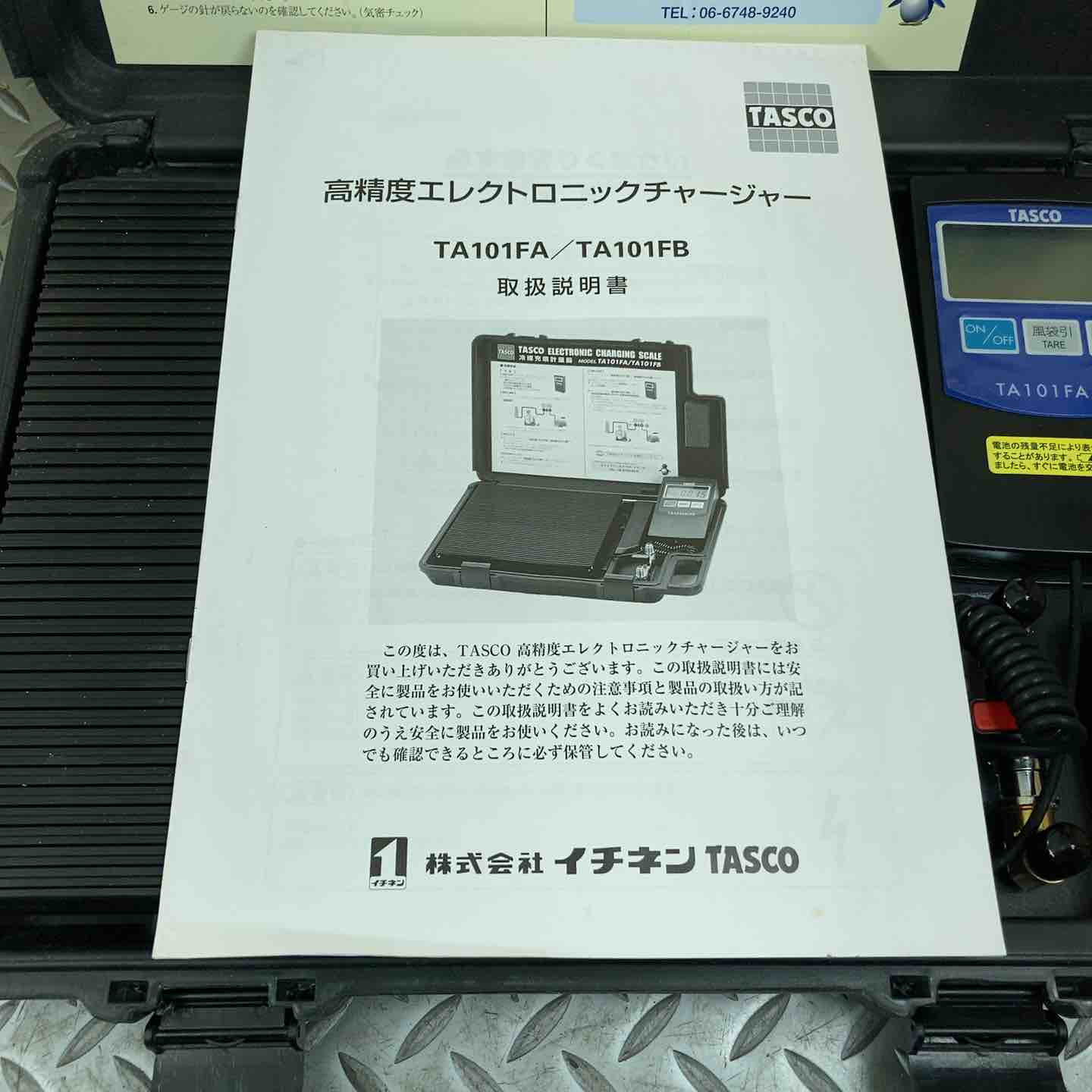 タスコ チャージングスケール TA101FA/TA101FB【川崎店】 – アクト