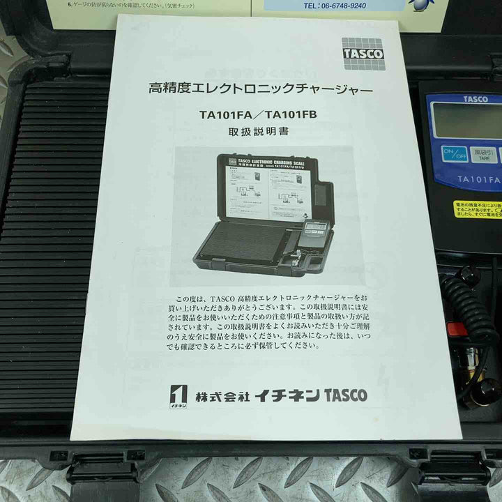 タスコ チャージングスケール TA101FA/TA101FB【川崎店】