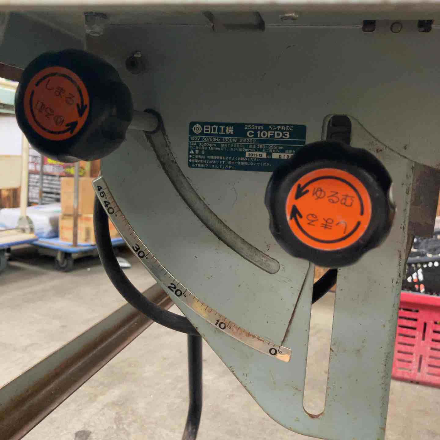 店頭受取り限定】HiKOKI(旧日立工機) ベンチ丸のこ C10FD3 (チップソー 