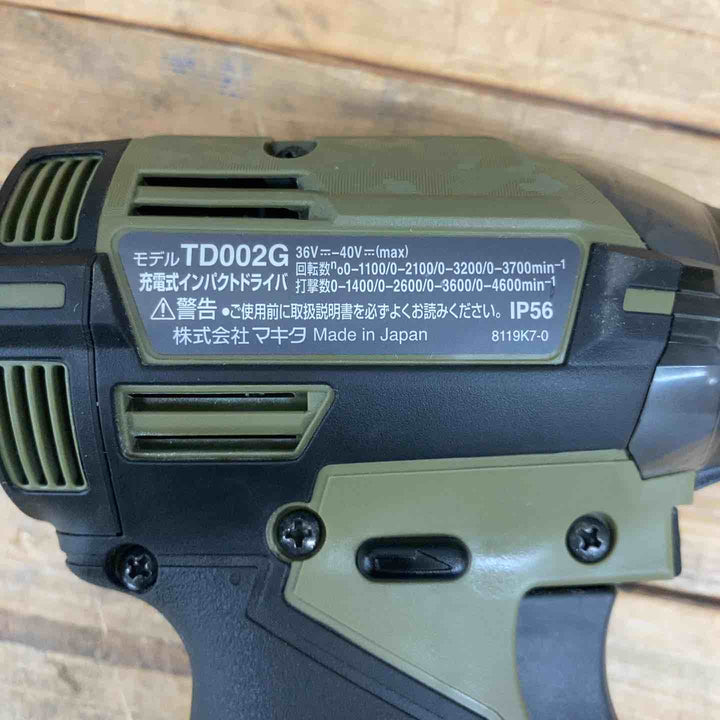 マキタ(makita) コードレスインパクトドライバー TD002GRDXO 【東大和店】