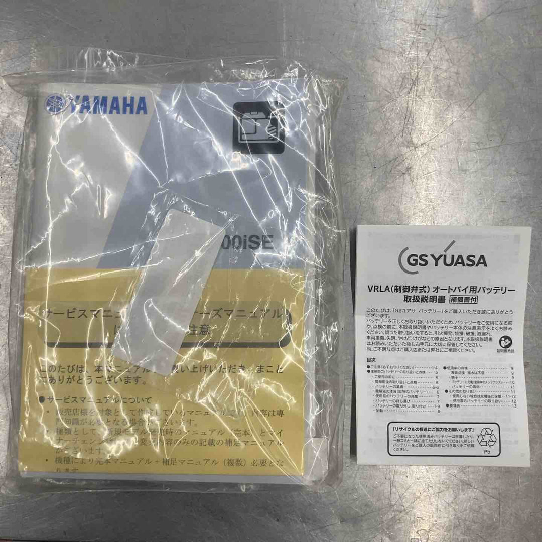 【店頭受取り限定】★ヤマハ(YAMAHA) インバーター発電機 EF2800ISE　バッテリー新品交換済み！【所沢店】