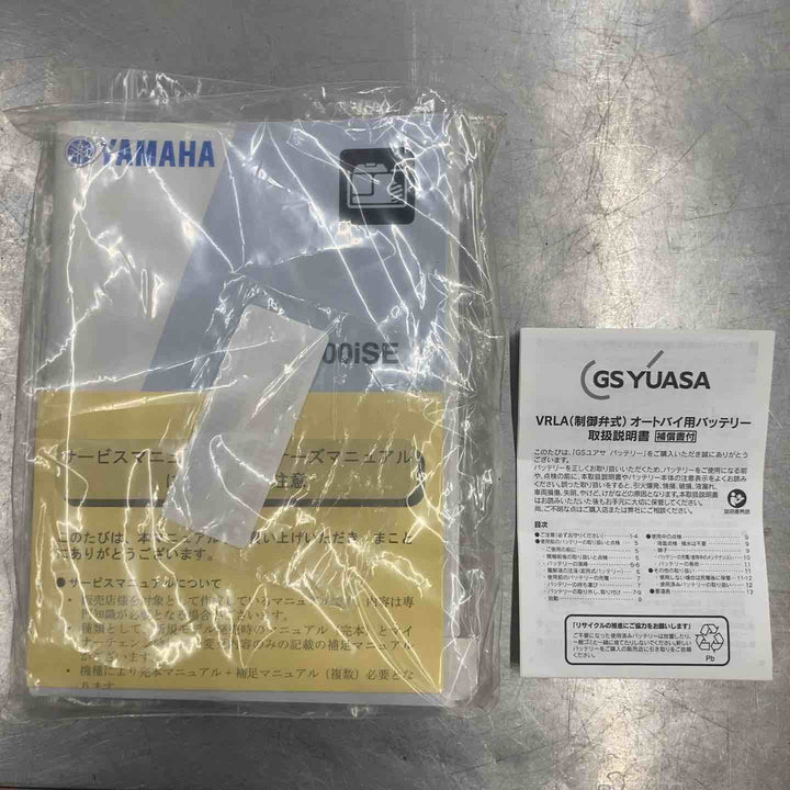 【店頭受取り限定】★ヤマハ(YAMAHA) インバーター発電機 EF2800ISE　バッテリー新品交換済み！【所沢店】