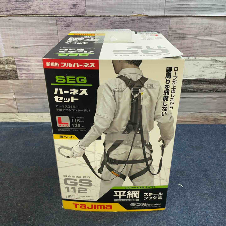 □タジマ(Tajima) ハーネスGS＋平ロープダブルランヤードL1セット 黒 Lサイズ A1GSLFR-WL1BK【八潮店】