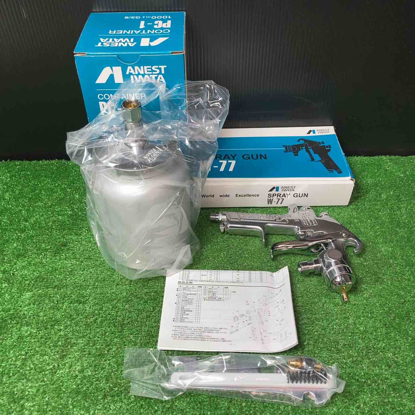 【未使用品】アネスト岩田 吸上式スプレーガン W-77-21S、吸上式コンテナ PC-1 セット【岩槻店】 未使用品】アネスト岩田 吸上式スプレーガン W-77-21S、吸上式コンテナ