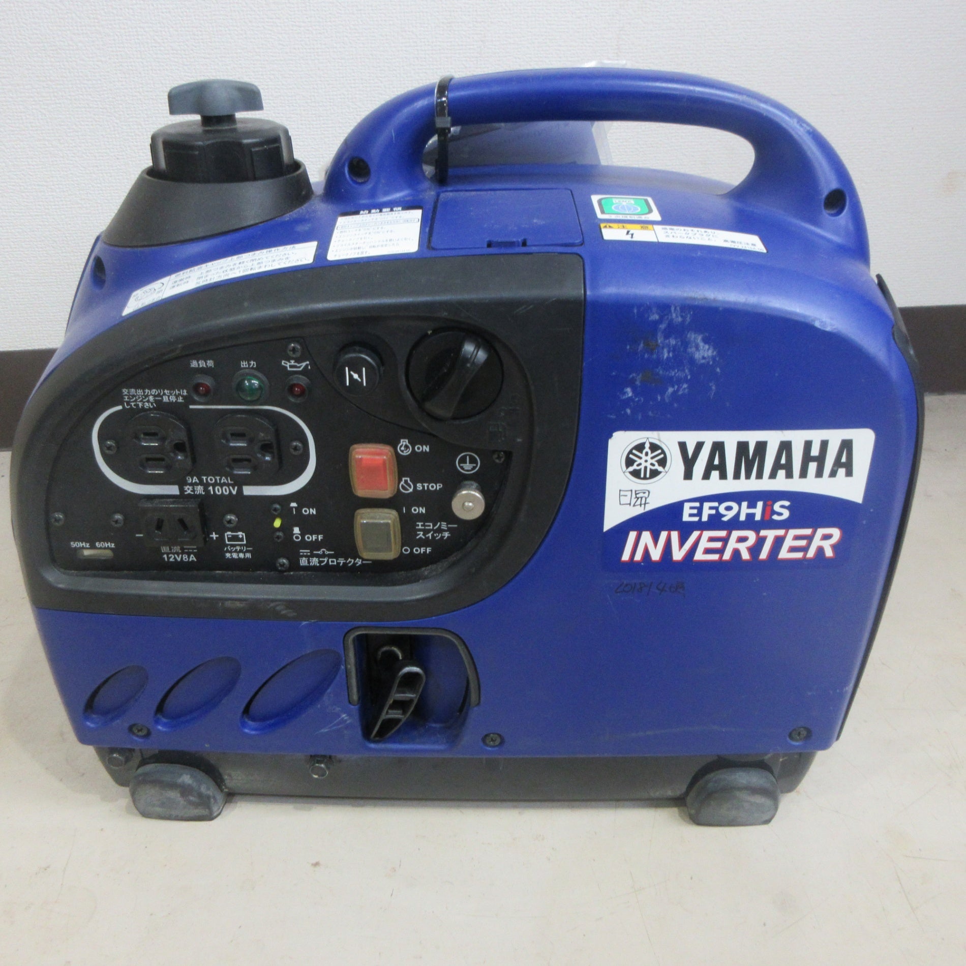 【店頭受取り限定】★ヤマハ(YAMAHA) インバーター発電機 EF9HiS【町田店】