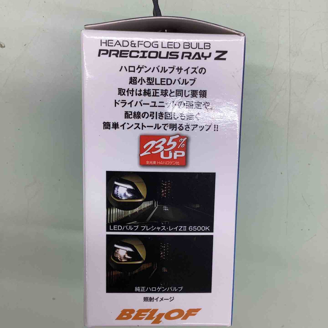 ベロフ プレシャスレイZⅡ H4 LEDヘッドライトバルブ EBA1931 6500K 12V/24V【越谷店】