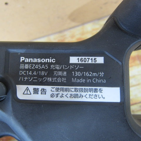 ★パナソニック(Panasonic) コードレスバンドソー EZ45A5X-B【川崎店】