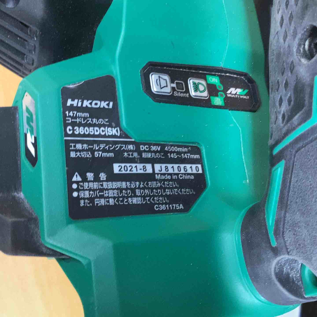 ハイコーキ(HIKOKI ※旧:日立工機) コードレス丸のこ C3605DC(SK)(2XPS) 木材 プラスチック 金属 コンクリート 切断 直線切り 角材 【越谷店】