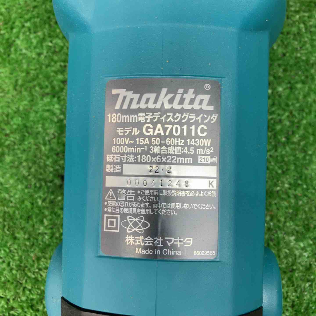 マキタ(makita) 180mm電子ディスクグラインダ GA7011C【川越店】
