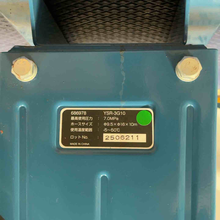 【店頭受取り限定】yamada ヤマダ オイル用ホースリール YSR-3G10 ※動作未確認【草加店】