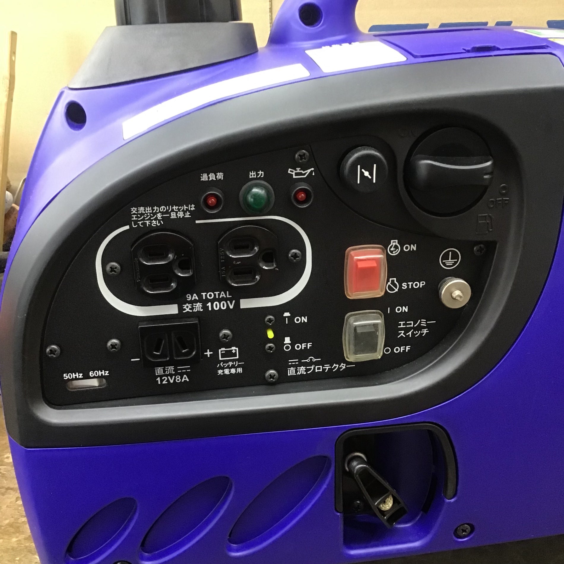 ☆ヤマハ(YAMAHA) インバーター発電機 EF9HiS【柏店】 – アクトツール