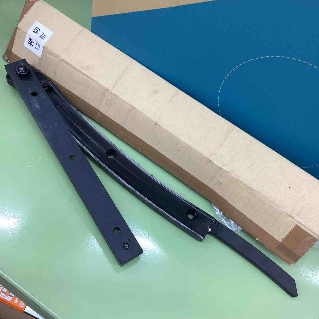 盛光 押切 12型 切断寸法200mm OSST-0250【越谷店】