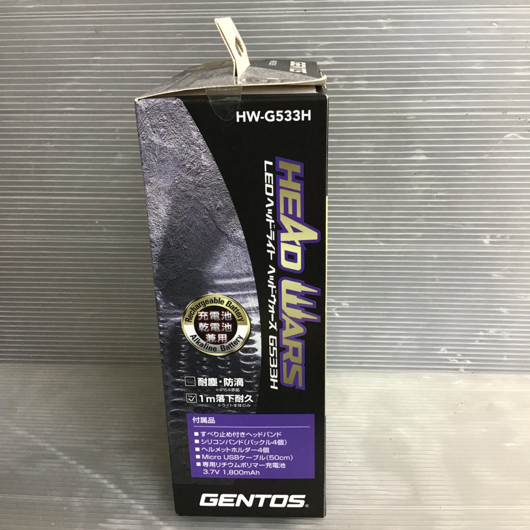 ジェントス GENTOS ベッドウォーズ HW-G355H 【草加店】