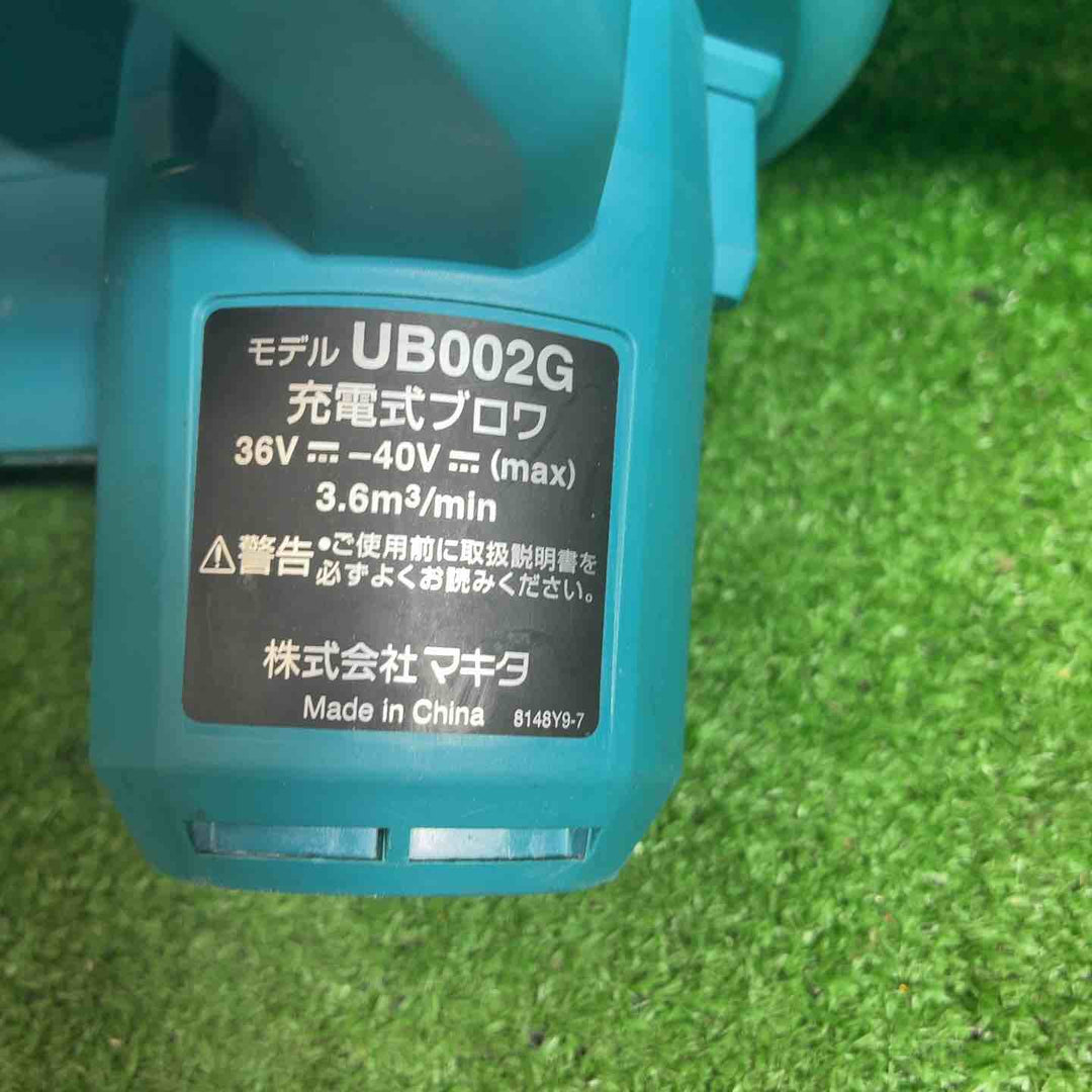 【中古品】 マキタ(makita) コードレスブロワ UB002GZ 【藤沢店】