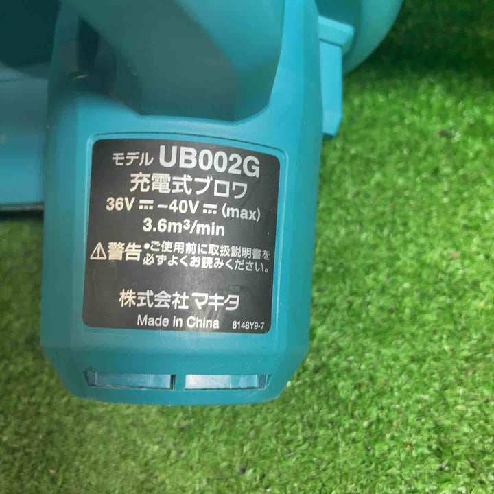 【中古品】 マキタ(makita) コードレスブロワ UB002GZ 【藤沢店】