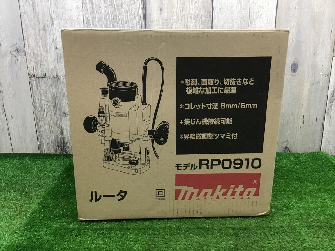 ☆マキタ(makita) ルーター RP0910【富山店】◆G