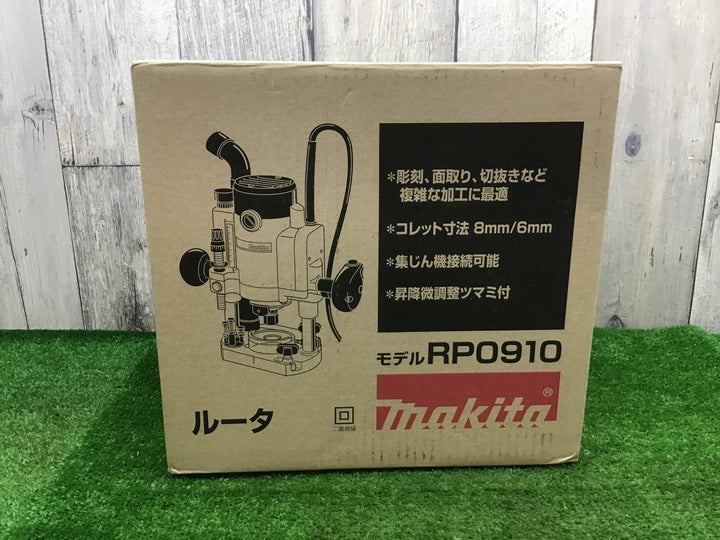 ☆マキタ(makita) ルーター RP0910【富山店】◆G