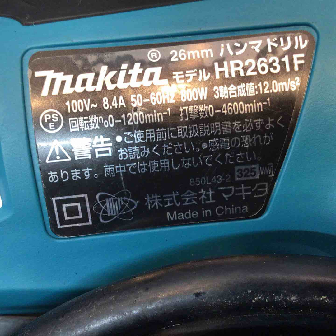 ★マキタ(makita) ハンマドリル HR2631F【八潮店】