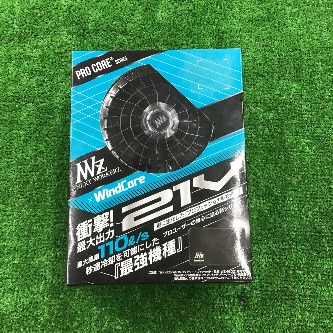 ▼WindCore21V　バッテリー・ファンセット　WZ4600【桶川店】