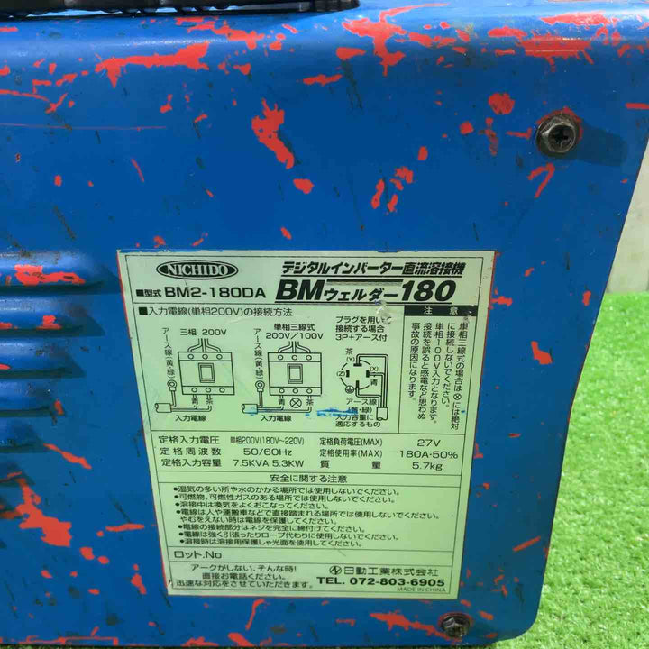 ☆日動 直流インバーター溶接機 BM2-180DA 動作確認済【川口店】