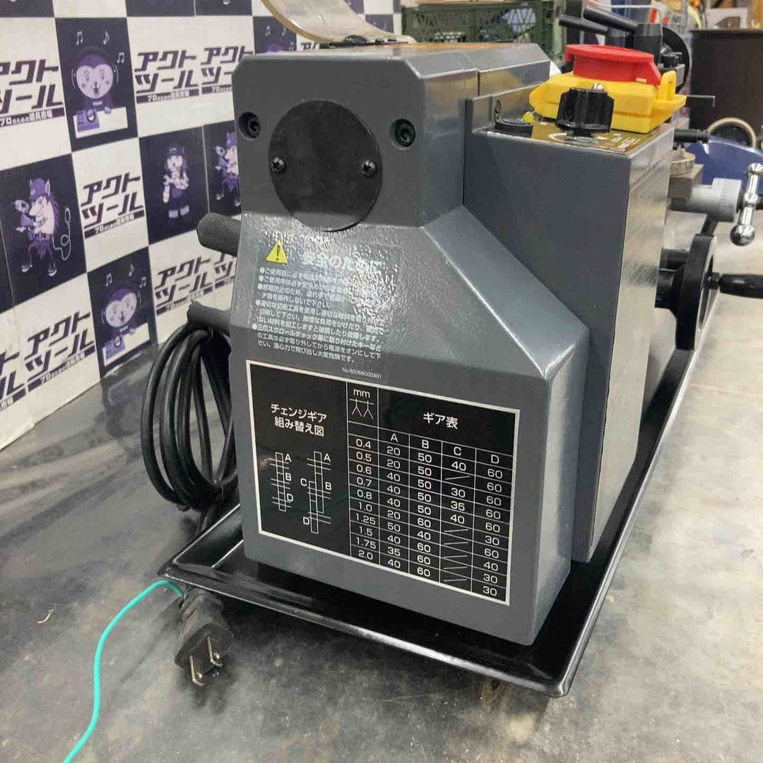 【店頭受取り限定】Mr.Meister(ミスターマイスター)精密卓上旋盤コンパクト9 Compact9【所沢店】