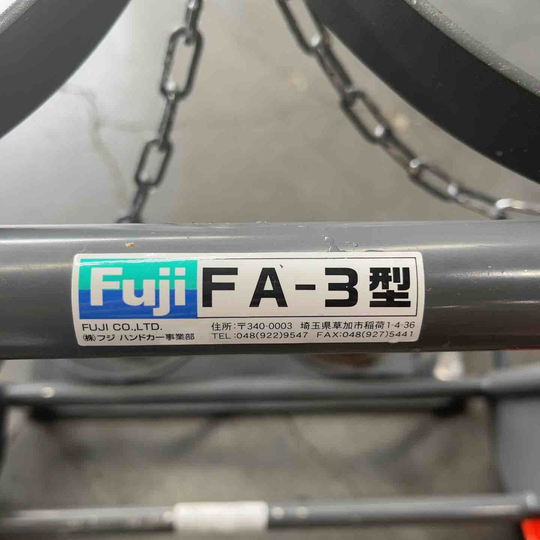 【店頭受取り限定】フジ ガスボンベ運搬車 FA-3型 ハンドカー ノーパンクタイヤ仕様【川口店】