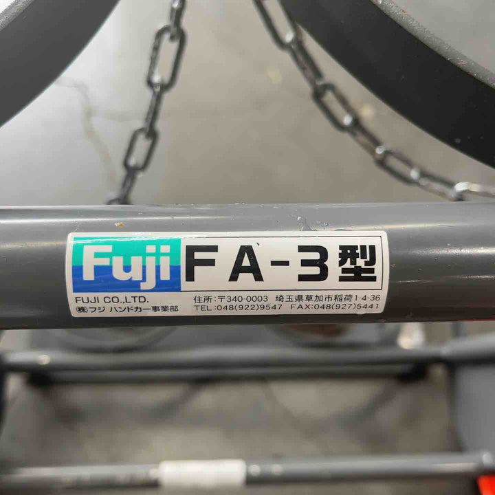 【店頭受取り限定】フジ ガスボンベ運搬車 FA-3型 ハンドカー ノーパンクタイヤ仕様【川口店】