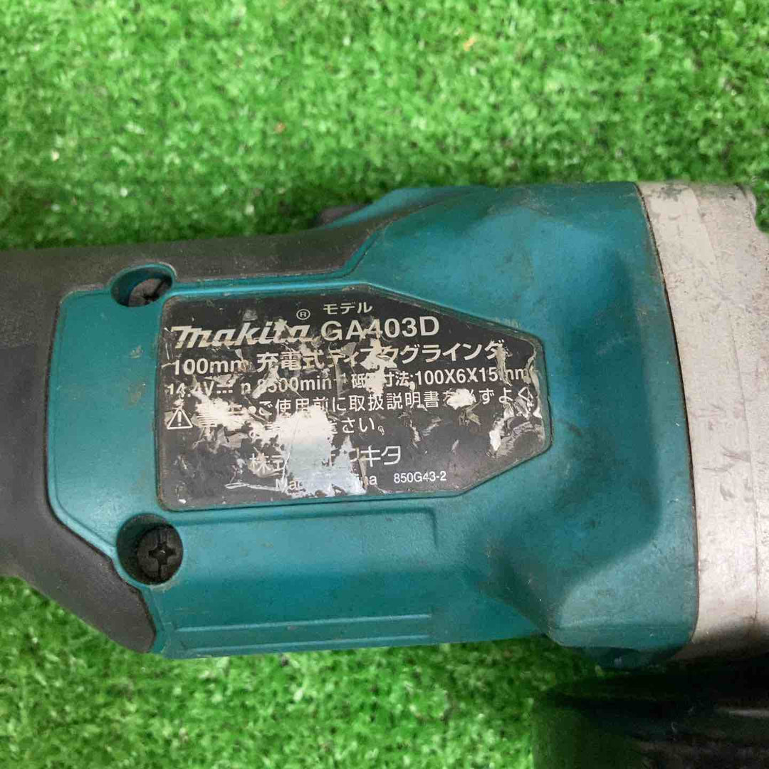 ☆マキタ(makita) 100mmコードレスディスクグラインダ GA403DZ【草加店】