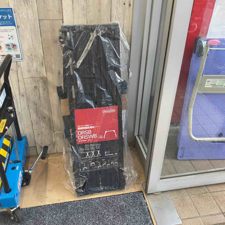 【未使用品(店頭展示品)】◇長谷川工業(Hasegawa) BLACK LABEL 脚部伸縮足場台 DRSB-1000 (0.65~0.96m) (10060)【東大和店】
