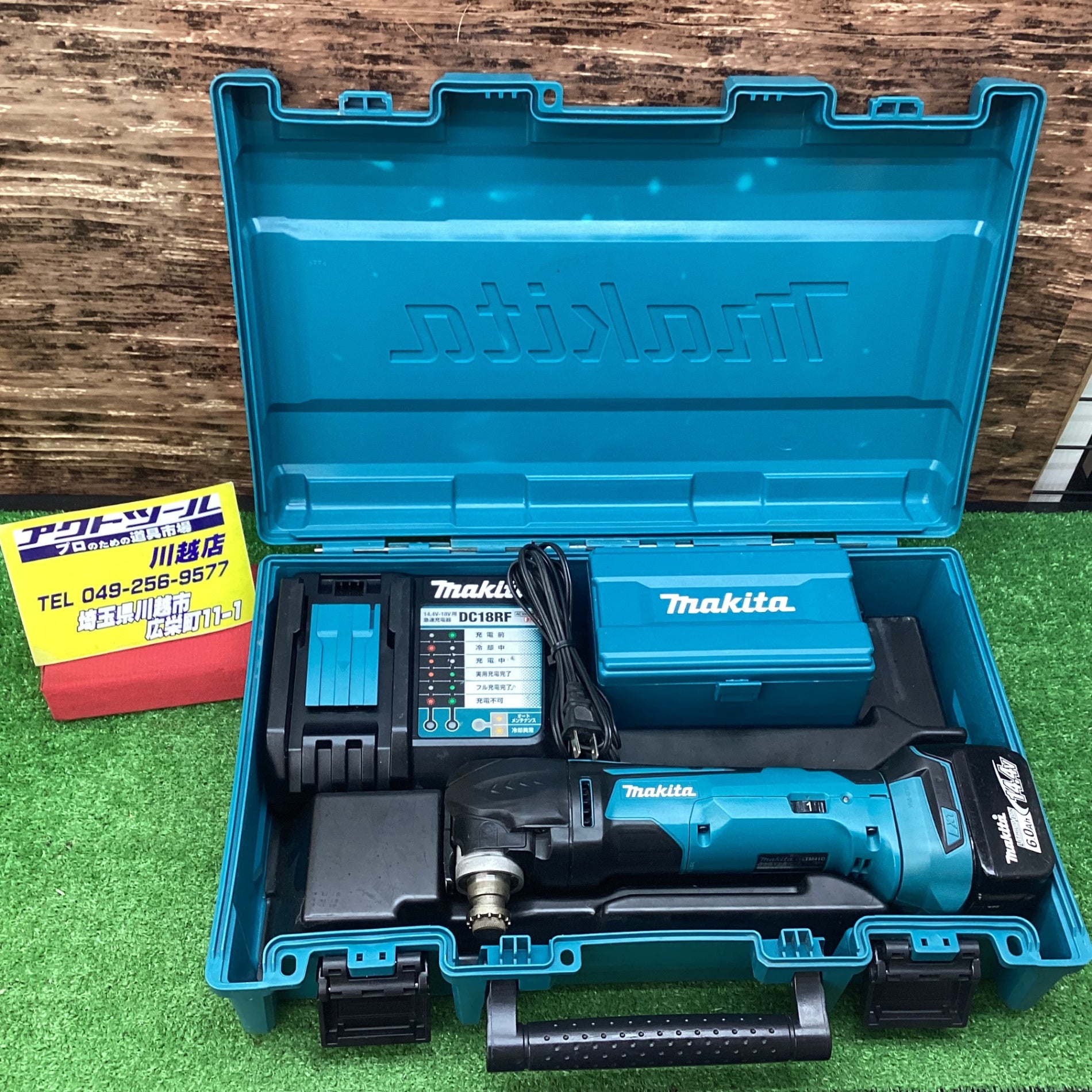 ☆マキタ(makita) コードレスマルチツール TM41DRF【川越店】