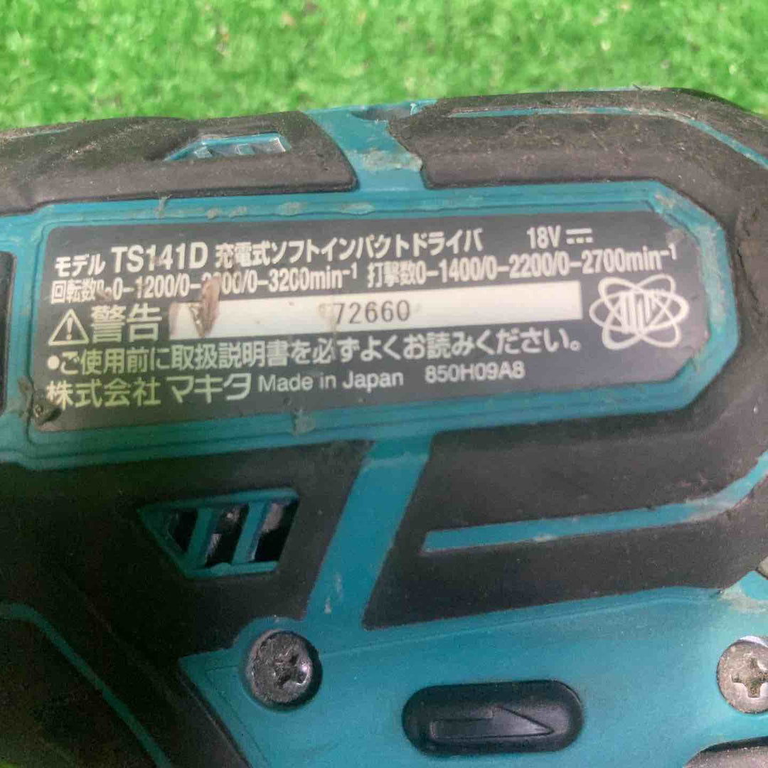 ☆マキタ(makita) コードレスソフトインパクトドライバー TS141DZ【川崎店】