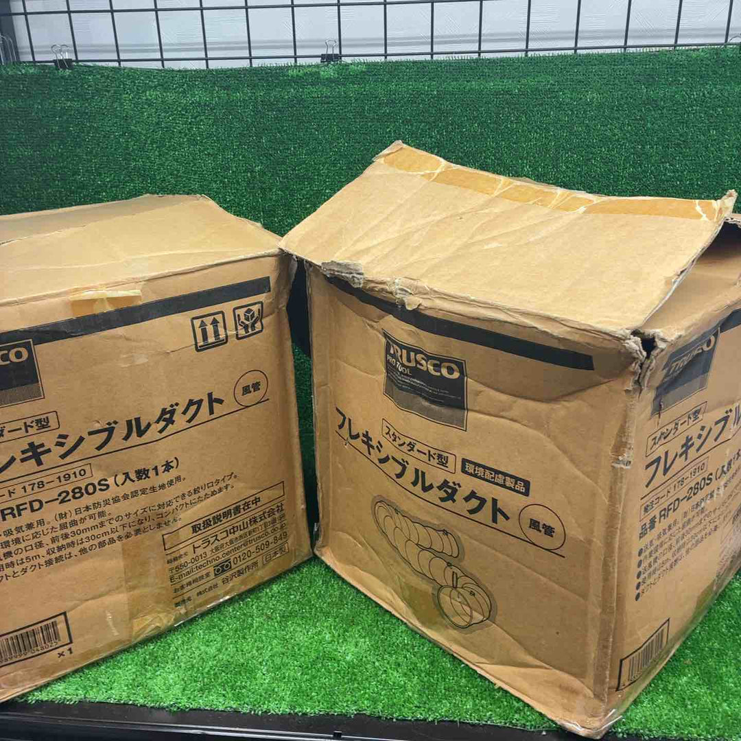【美品】【2点セット】TRUSCO フレキシブルダクト Φ280X 5m DRF-280S【藤沢店】