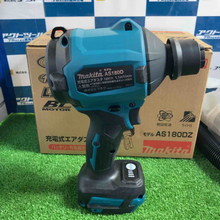 ★マキタ(makita) コードレスエアダスタ AS180DZ【草加店】