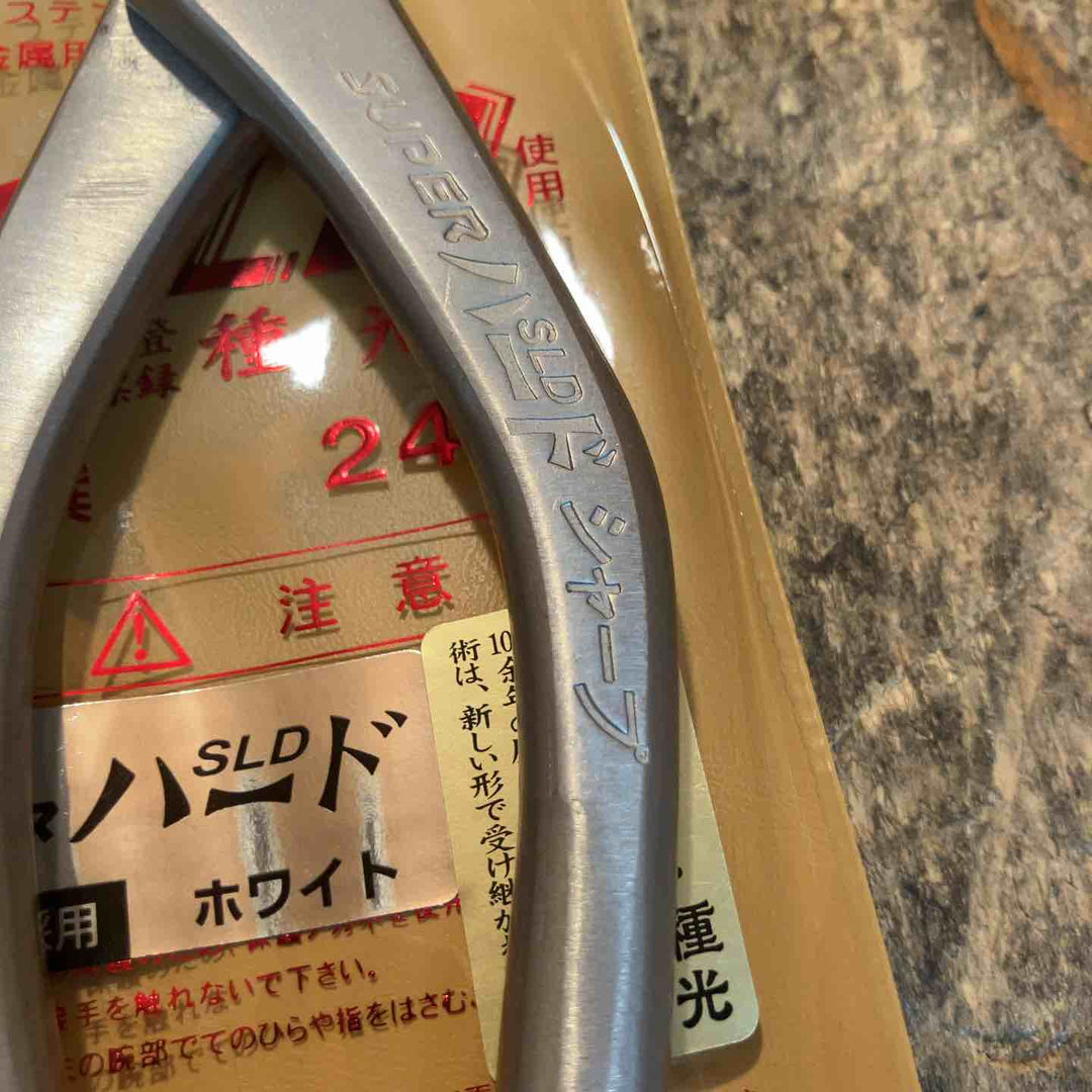 種光 板金鋏 SLD スーパーハード ホワイト シャープ 柳刃240mm （首長）【所沢店】