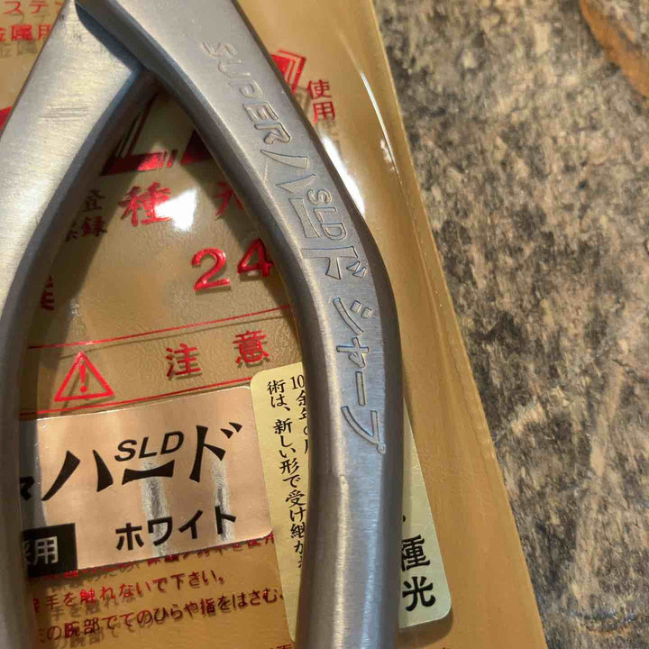 種光 板金鋏 SLD スーパーハード ホワイト シャープ 柳刃240mm （首長）【所沢店】
