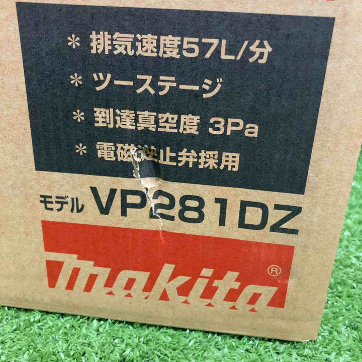 ★マキタ(makita) 18V コードレス真空ポンプ VP281DZ(本体のみ)【川崎店】