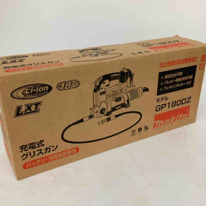 ★マキタ(makita) コードレスグリスガン GP180DZ リコール対応品【狭山】