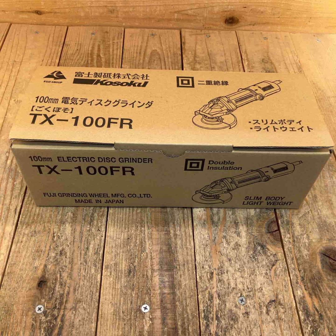【未使用品】◇富士製砥(Kosoku) 100mmディスクグラインダ TX-100FR【所沢店】