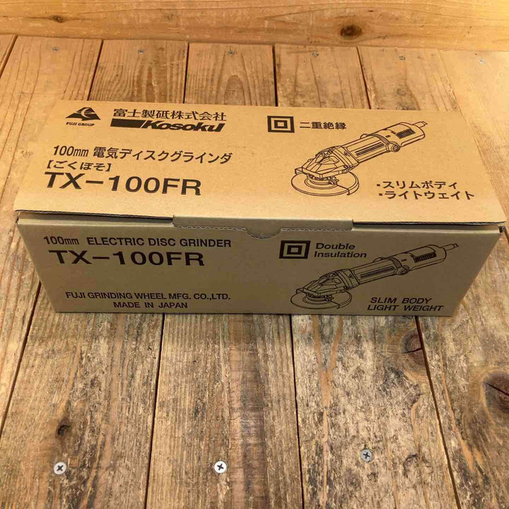 【未使用品】◇富士製砥(Kosoku) 100mmディスクグラインダ TX-100FR【所沢店】