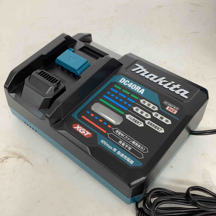 ★マキタ(makita) パワーソースキット XGT7 A-74821【狭山】