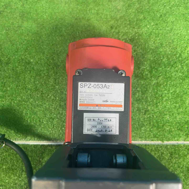 コンセック ハッケン コアドリル SPZ-053A2 2段変速【岩槻店】