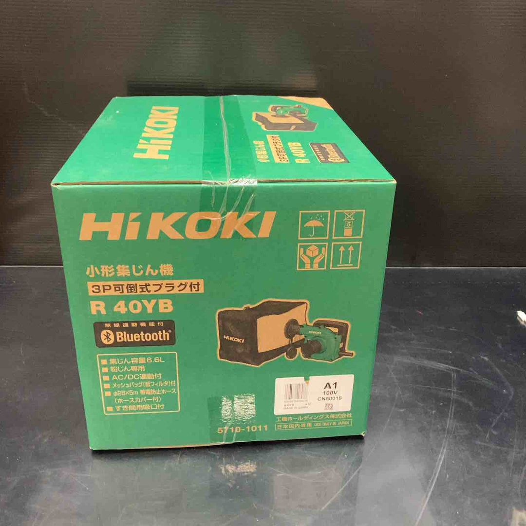 【未使用品(未開封)】ハイコーキ(HIKOKI ※旧:日立工機) 集じん機 R40YB【川越店】