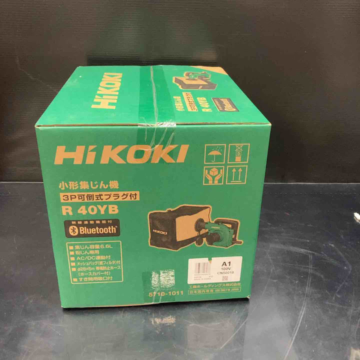 【未使用品(未開封)】ハイコーキ(HIKOKI ※旧:日立工機) 集じん機 R40YB【川越店】