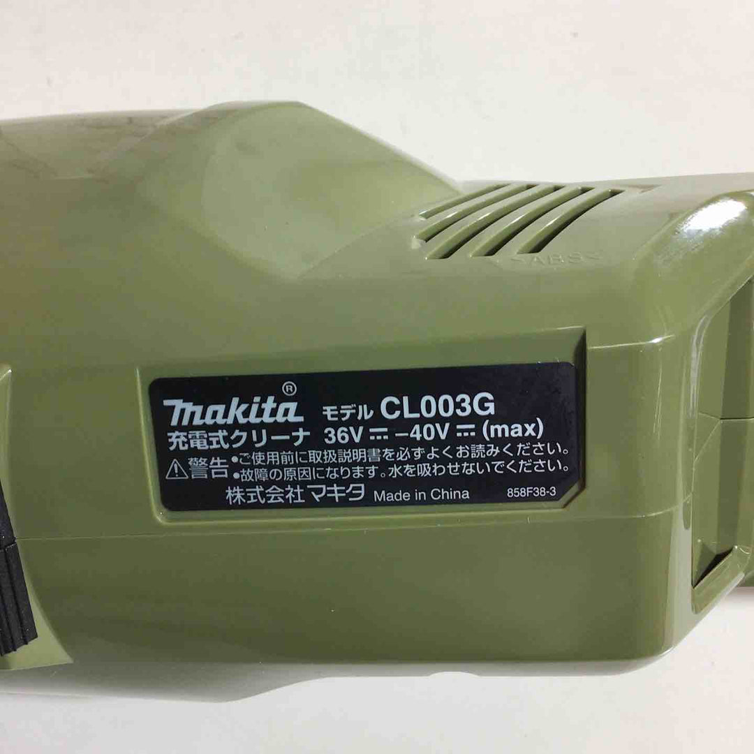 ★マキタ(makita) コードレスクリーナー CL003GZO【戸田店】