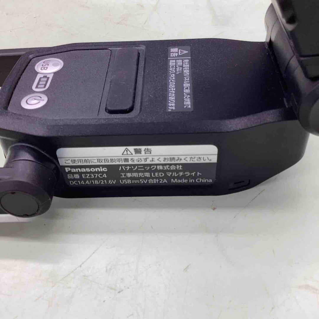 ◇パナソニック 工事用充電LEDライト EZ37C4-B【越谷店】