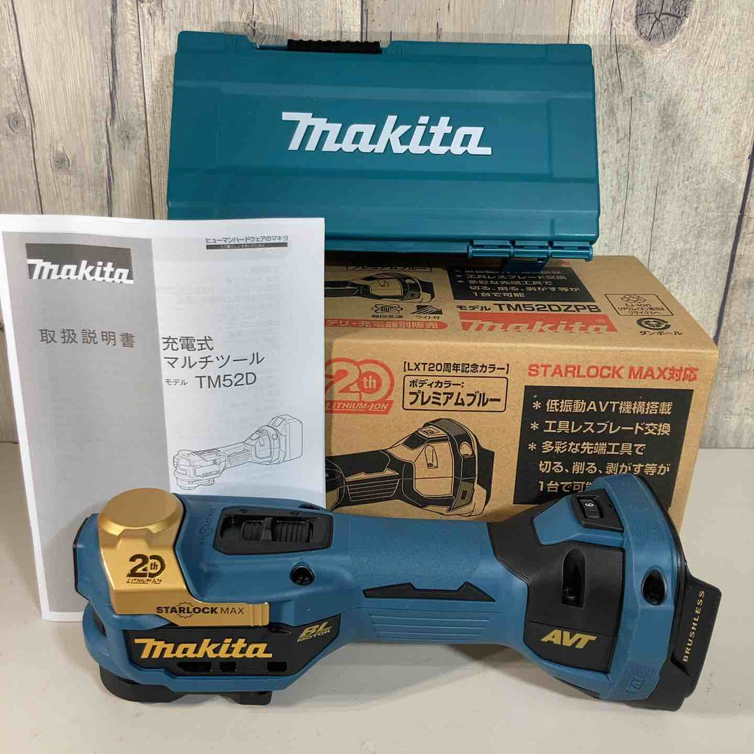 ★マキタ(makita) 18V コードレスマルチツール TM52DZPB(本体のみ) LXT20周年記念限定カラー プレミアムブルー【戸田店】
