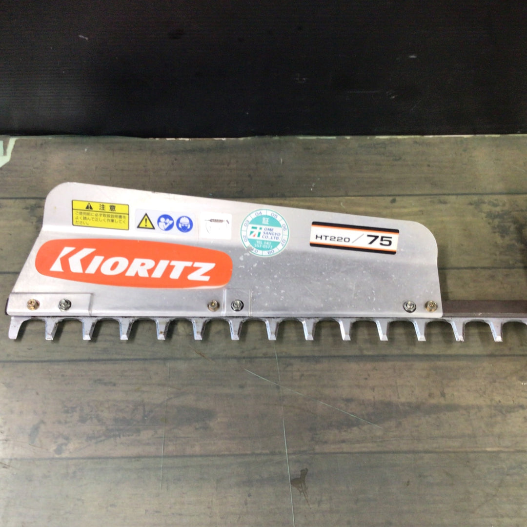 共立(KIORITZ) ヘッジトリマ― HT 220/75 【東大和店】