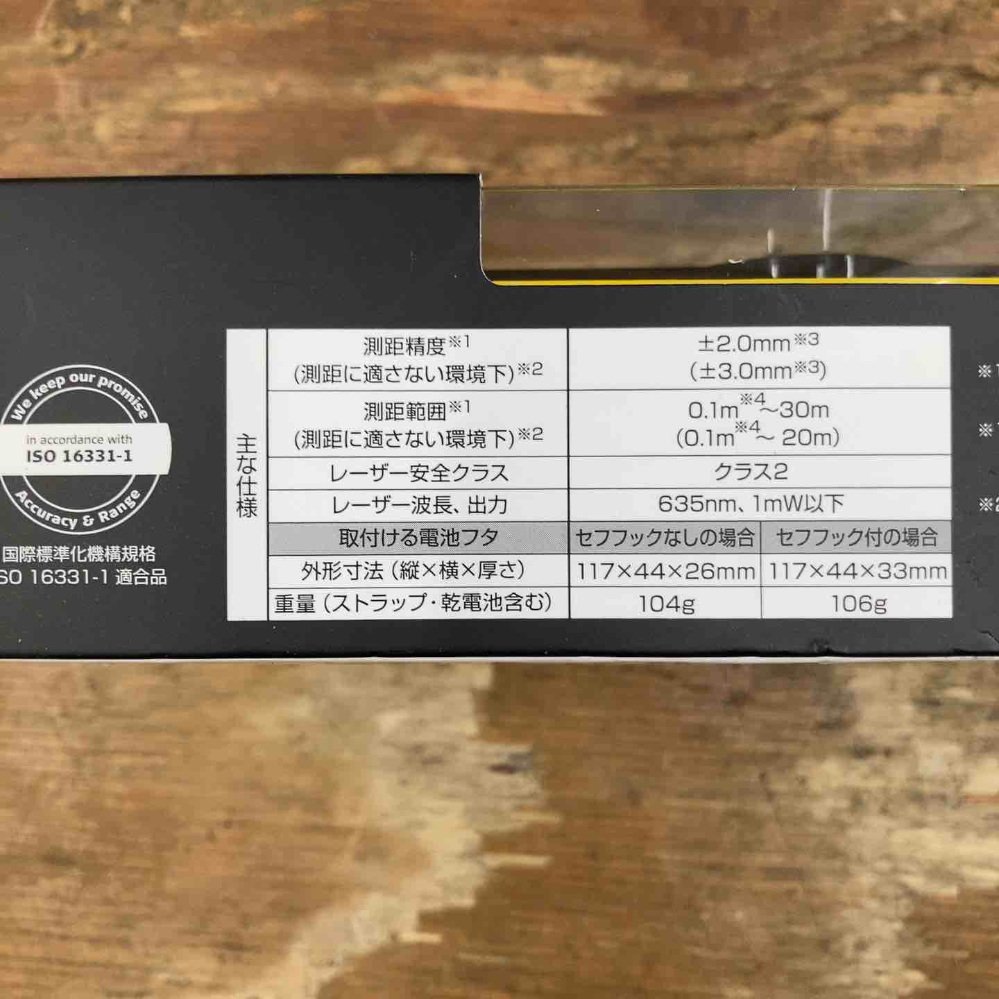 未使用品】タジマ/Tajima セフレーザー距離計 G03ブラック【柏店